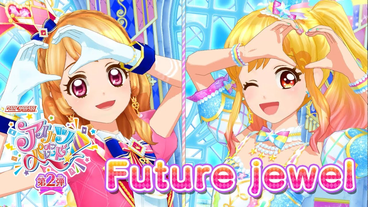 アイカツオンパレード！ミュージックビデオ『Future jewel』をお届け
