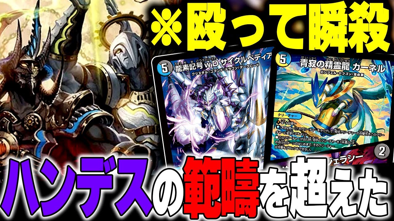 Fourth Form] Kaisora ​​has upgraded 