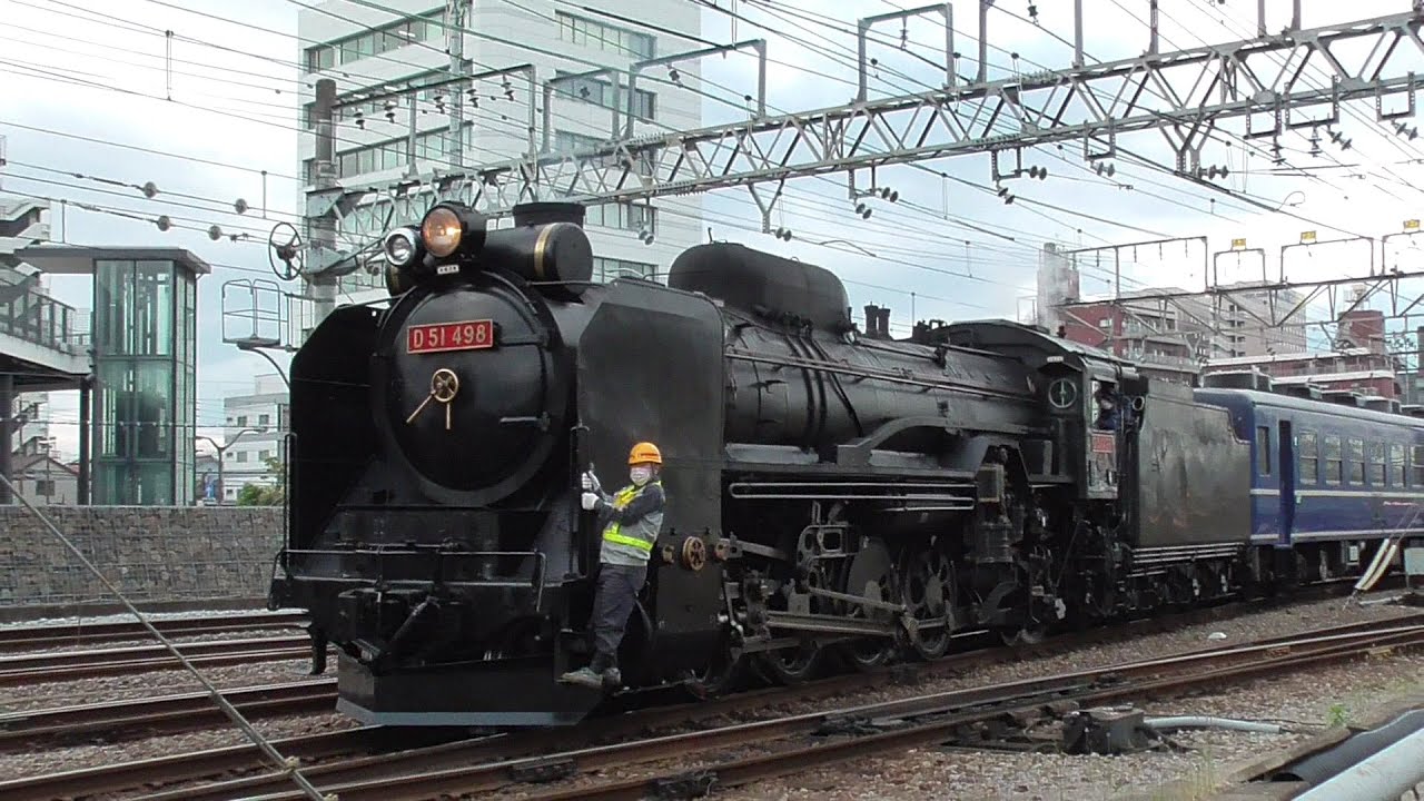 2021年4月28日 赤いナンバープレートに交換されました!! 蒸気機関車