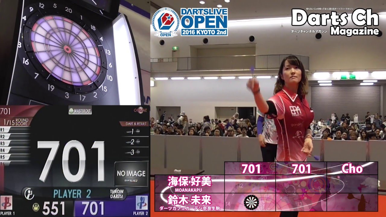 DARTSLIVE OPEN 2016 KYOTO 2nd】Ladiesシングルス決勝戦 鈴木未来VS