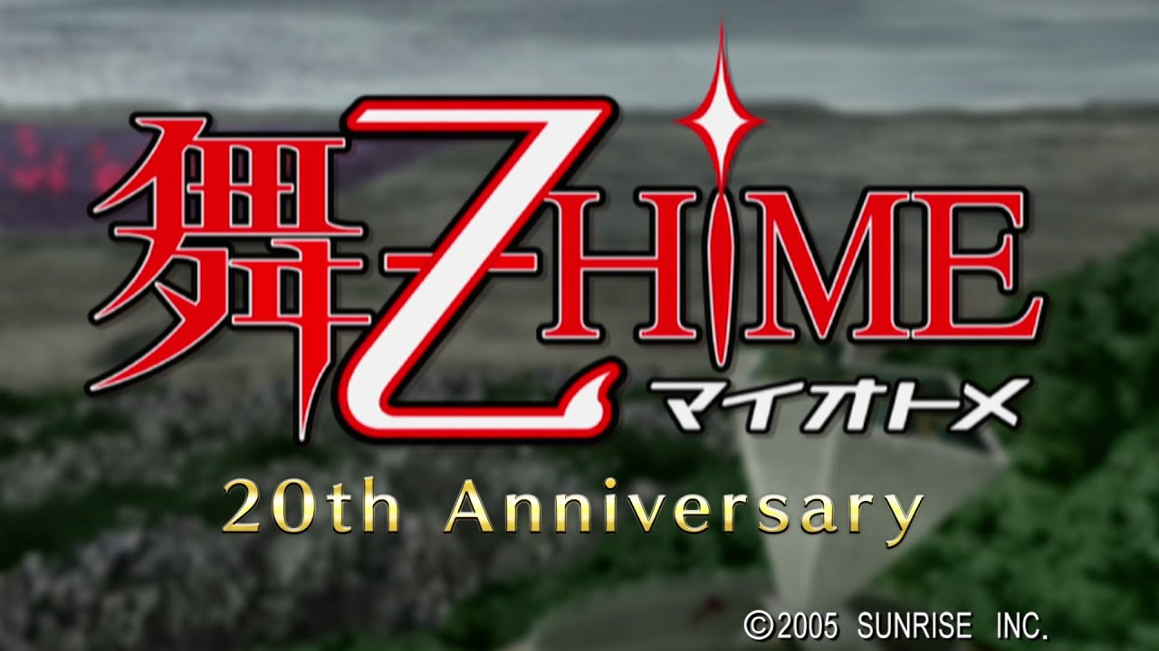 舞-乙HiME』放送20周年記念！キャラクターデザイン久行宏和描き下ろし