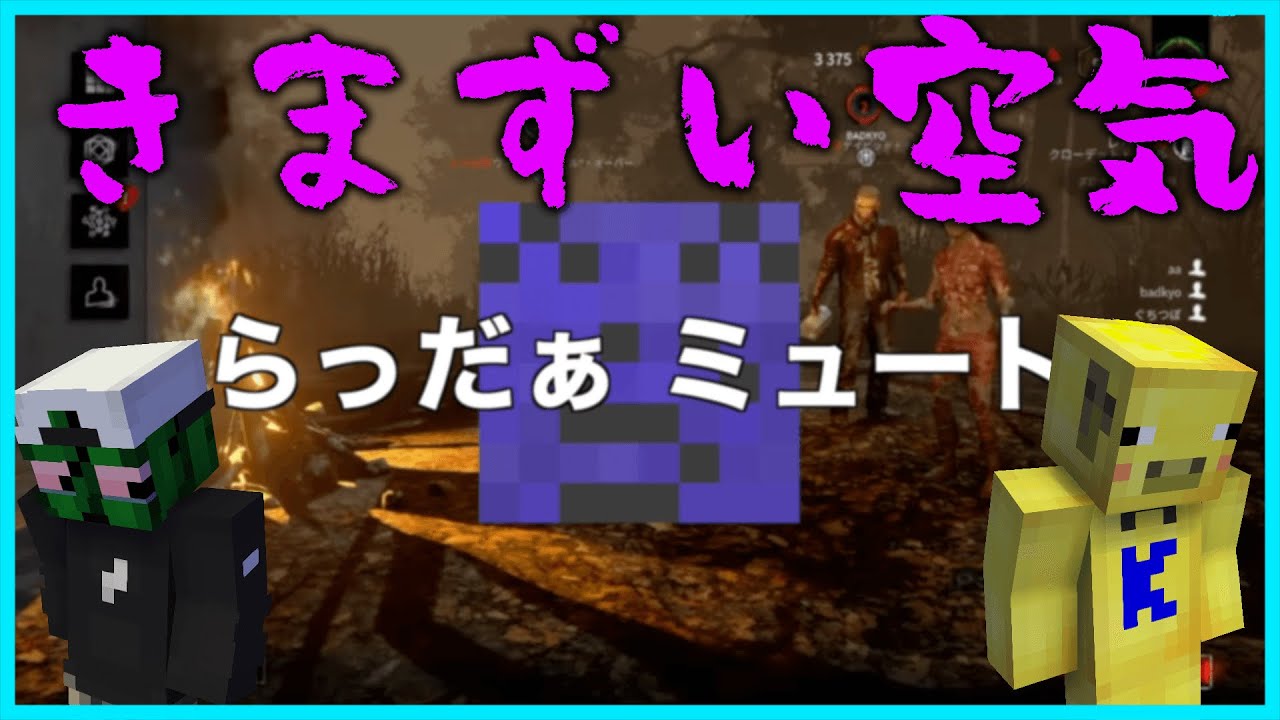 Kyoguchi has become distant since our mutual friend (Radda) is