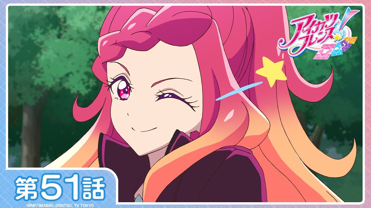 作品情報 : アイカツフレンズ！（2ndシーズン） | 株式会社バンダイ