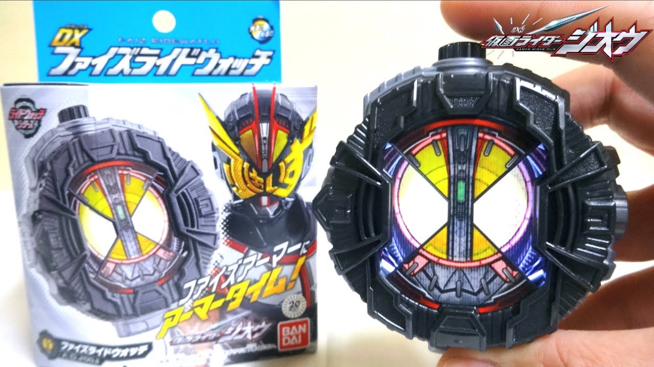 Kamen Rider ZI-O】 DX Faiz Ride Watch wotafa's review - YouTube