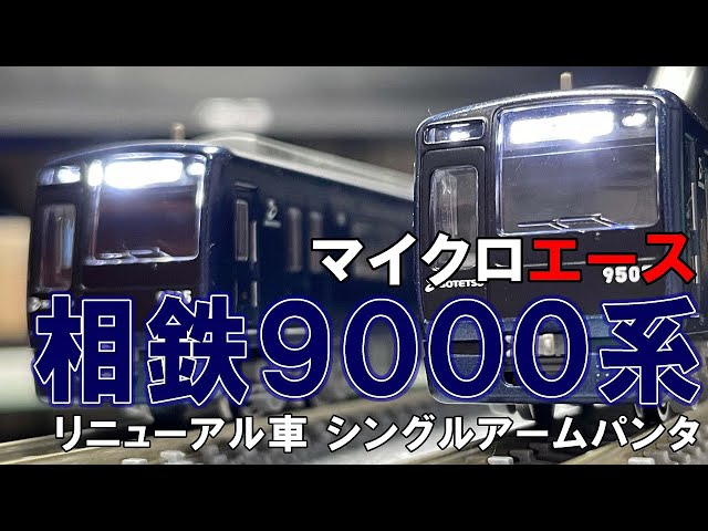 I bought the original Yokohama Navy Blue and got an error