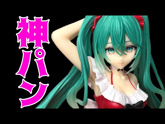 初音ミク フィギュア まとめ売り ガンダム fashion Rody ロリータ 初音