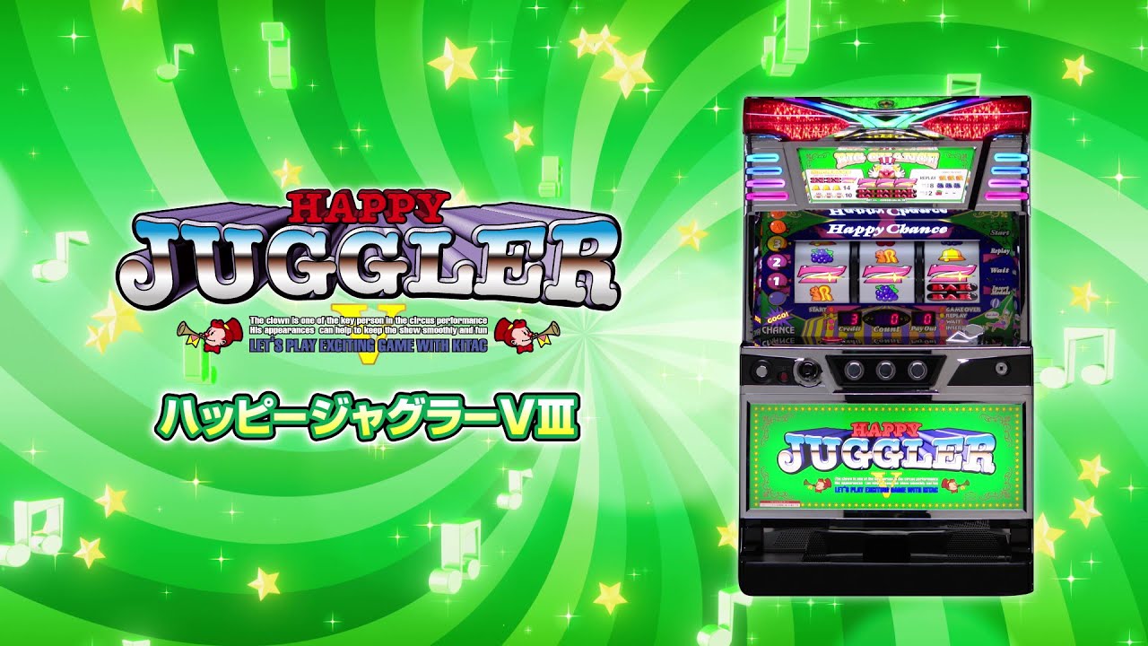 ハッピージャグラーVⅢ プロモーションムービー - YouTube