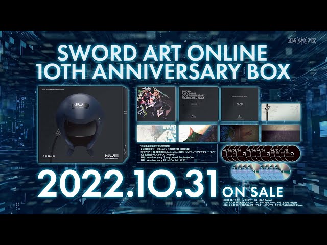ソードアート・オンライン10th Anniversary BOX』10月31日発売 第二弾