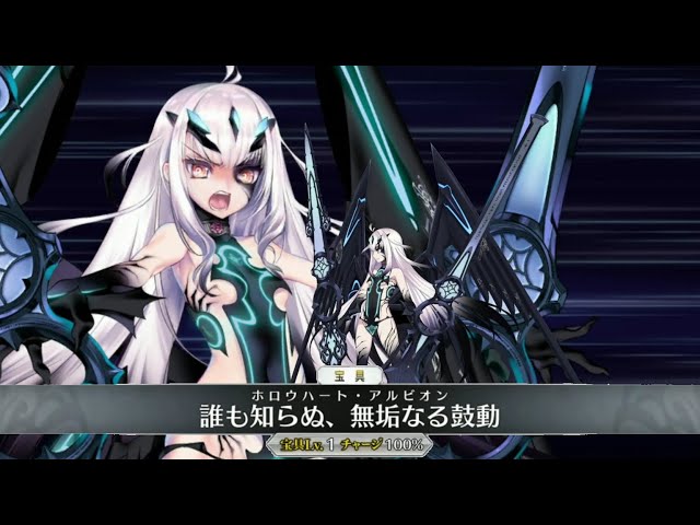 FGO】妖精騎士ランスロット 宝具＋Allスキル＆バトルアクション【Fate