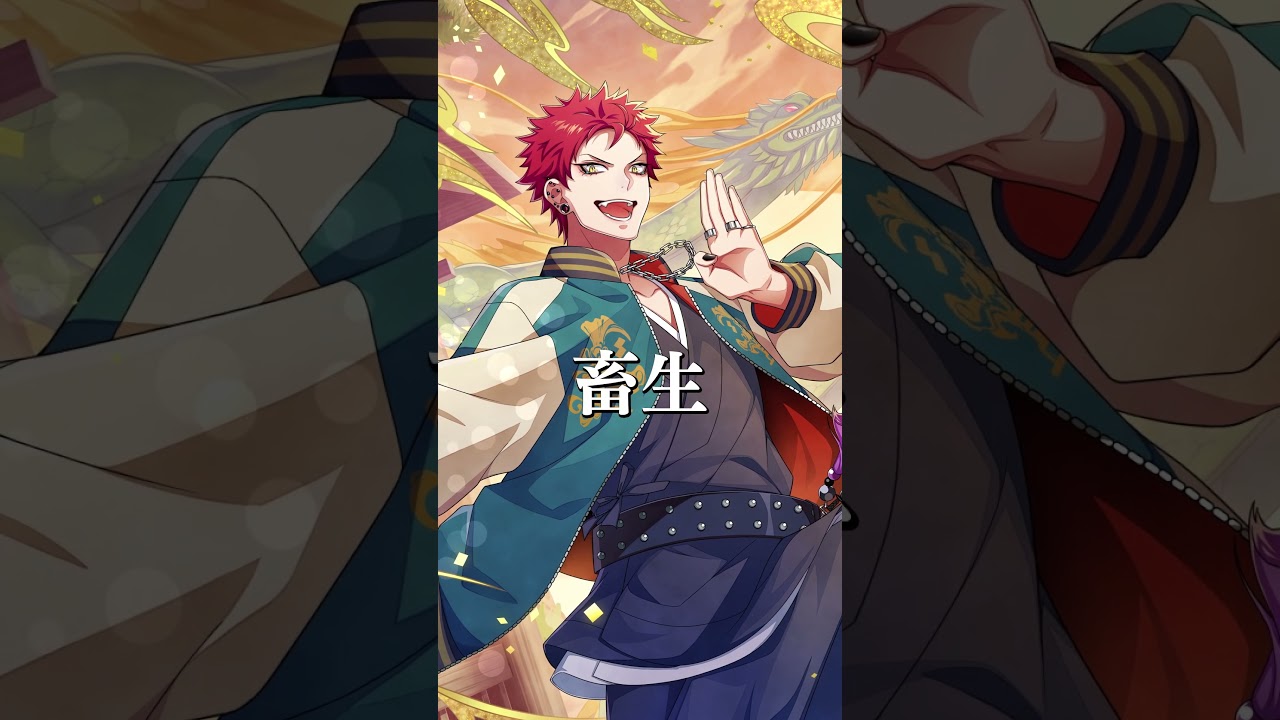 ラップバトルRPG 『#ヒプドリ』 キャラクターPV🟣Bad Ass Temple/波羅