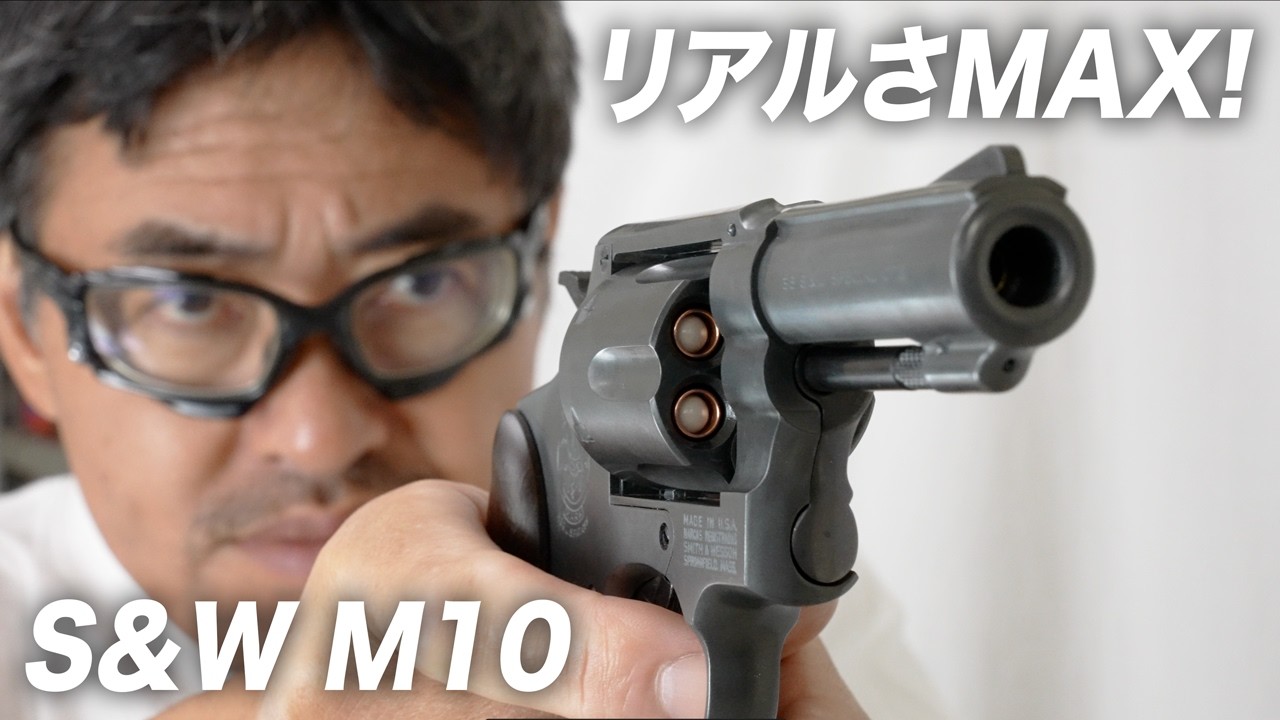 What is the texture of the M10 3-inch Excellent HW? Marushin gas