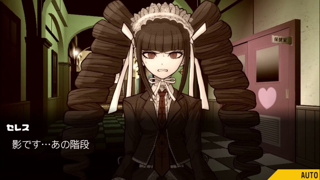 PS4 Danganronpa #16 [Chapter 3] Climax Deduction [Punishment