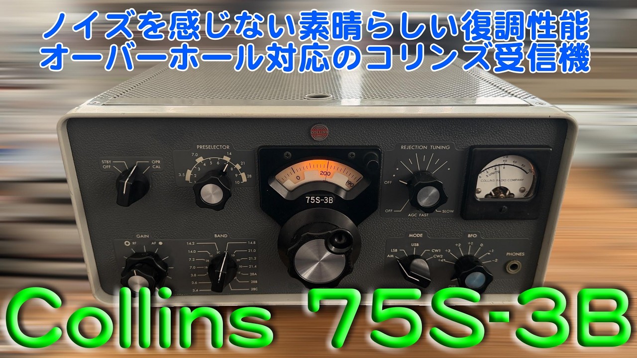 球切れ、フィルター取付、総合調整のご依頼」TS-130V 修理完了【2025