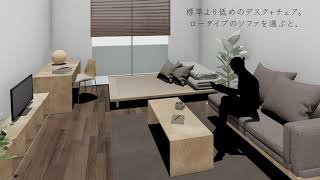 部屋を広くする家具｜ LIVING BED （旭川家具）4th(By 建築家二人