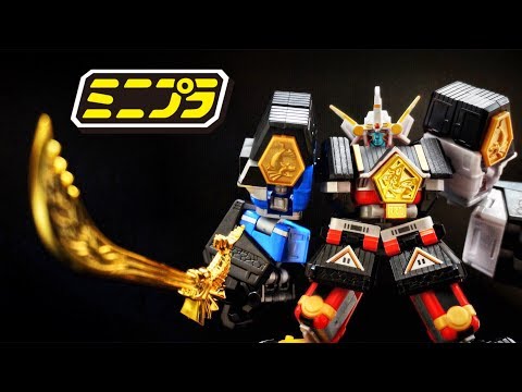 スーパーミニプラ 無敵将軍 前編】五獣将 創動よりも小さい⁉︎ 次は五