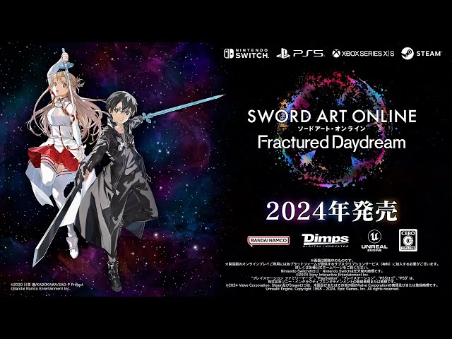 ソードアート・オンライン フラクチュアード デイドリーム』 ティザー