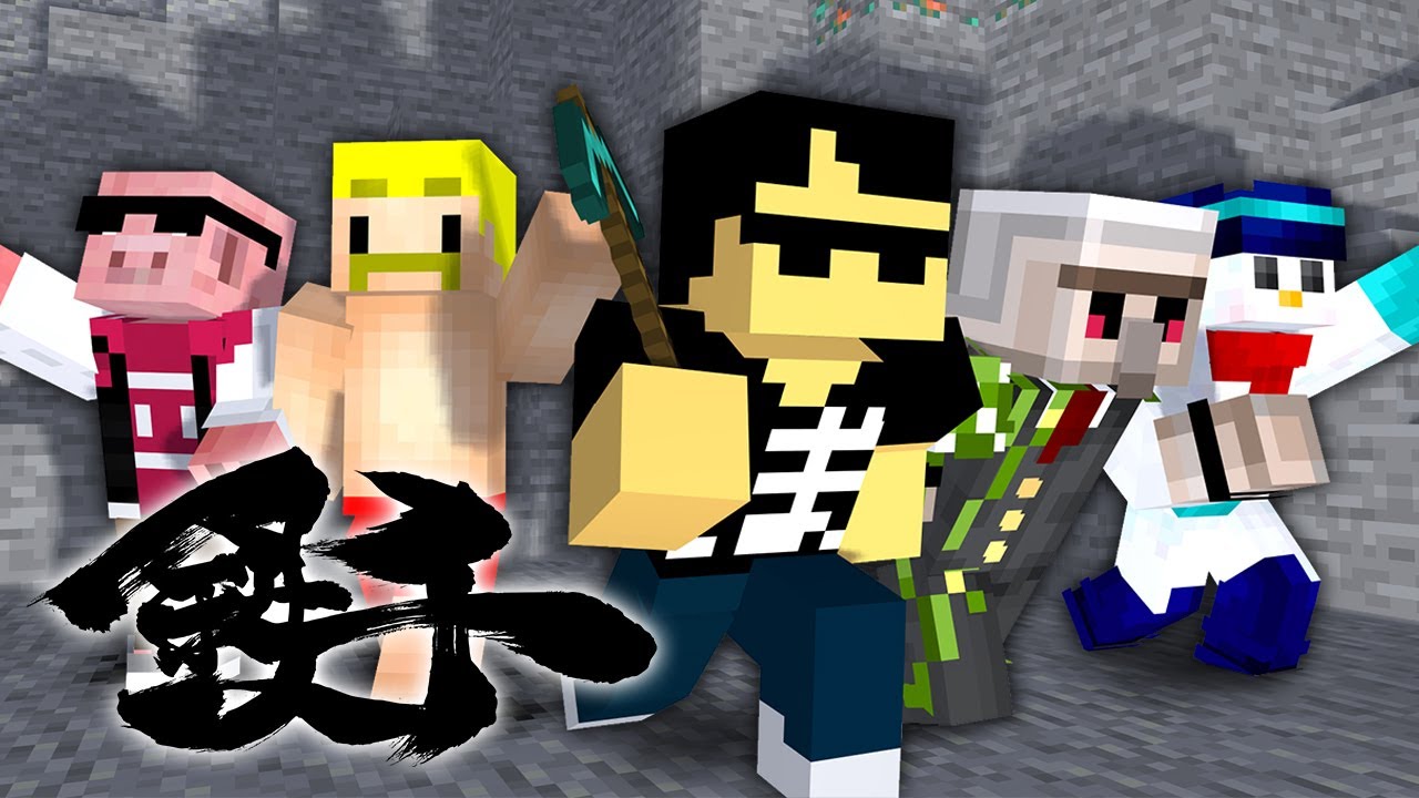 Minecraft] The results of Dozle's members seriously trying to beat