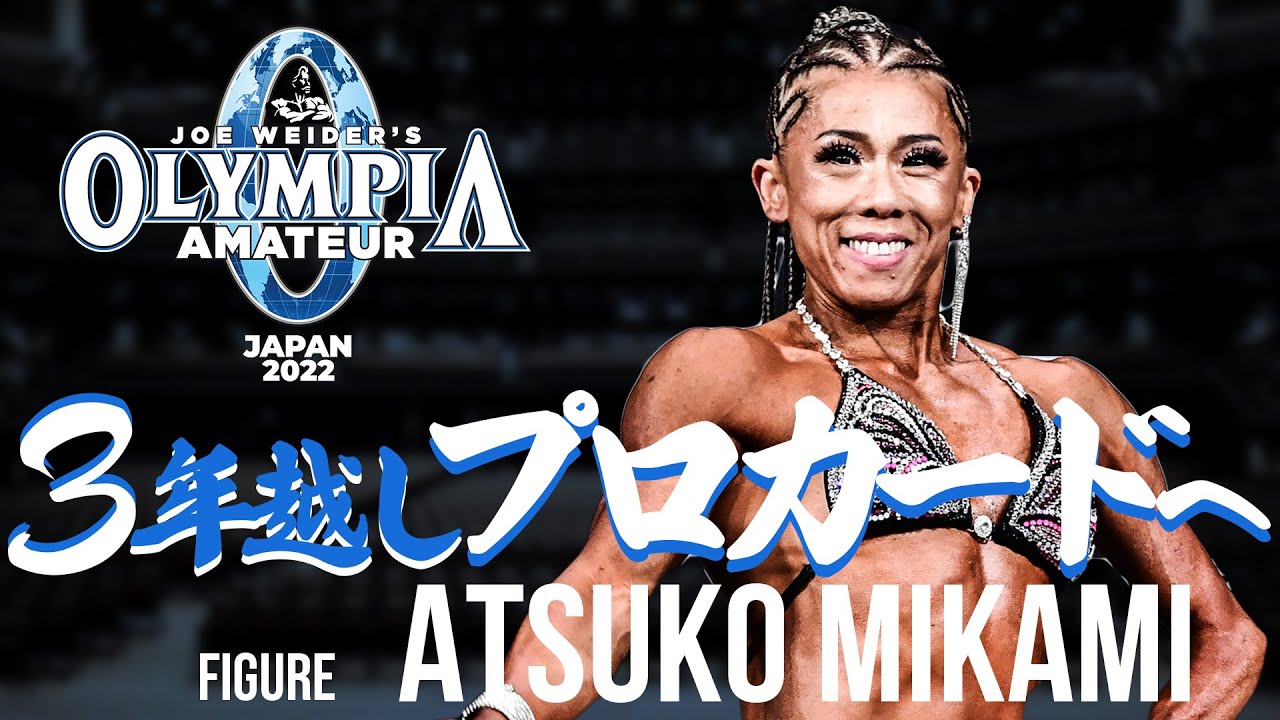 個人作製 完全オリジナル品 フィギュア 女性 マッチョ ボディビル