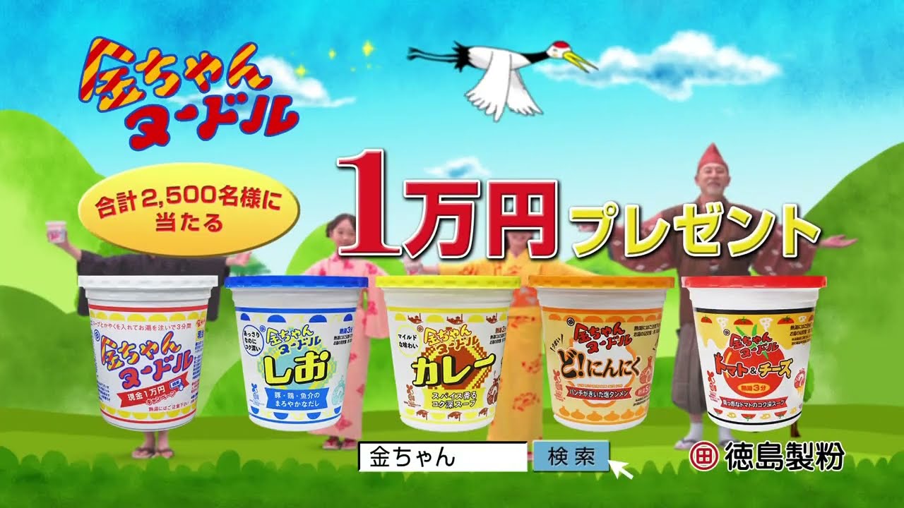 徳島製粉株式会社