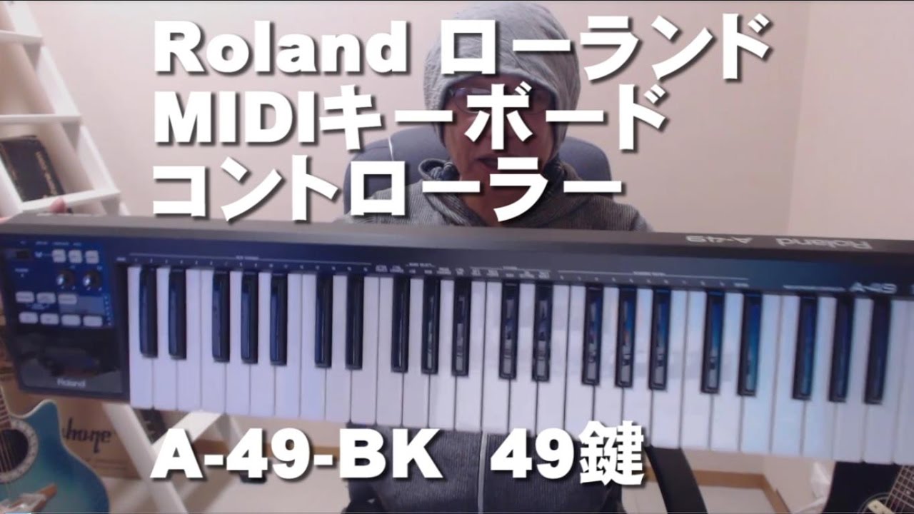 Roland A-49 BK (A49) MIDIキーボード 49鍵 説明書付き Amazon