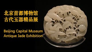 中国骨董品 文玩 文化財 翡翠煙斗2本 古賞物 古美品 古美術品 568 中国