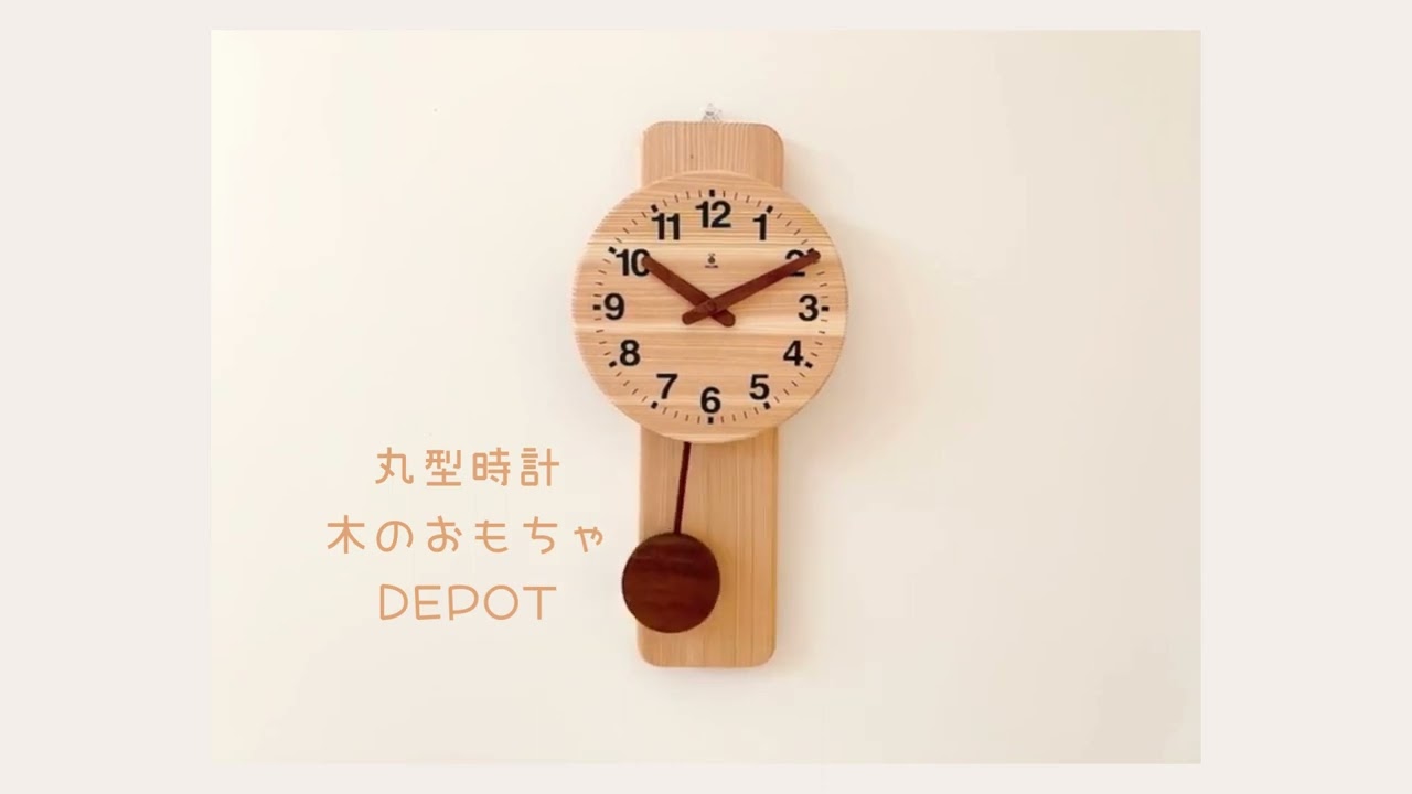 KICORI 丸型時計（大） 木の時計 プレゼント キコリ 木製 とけい