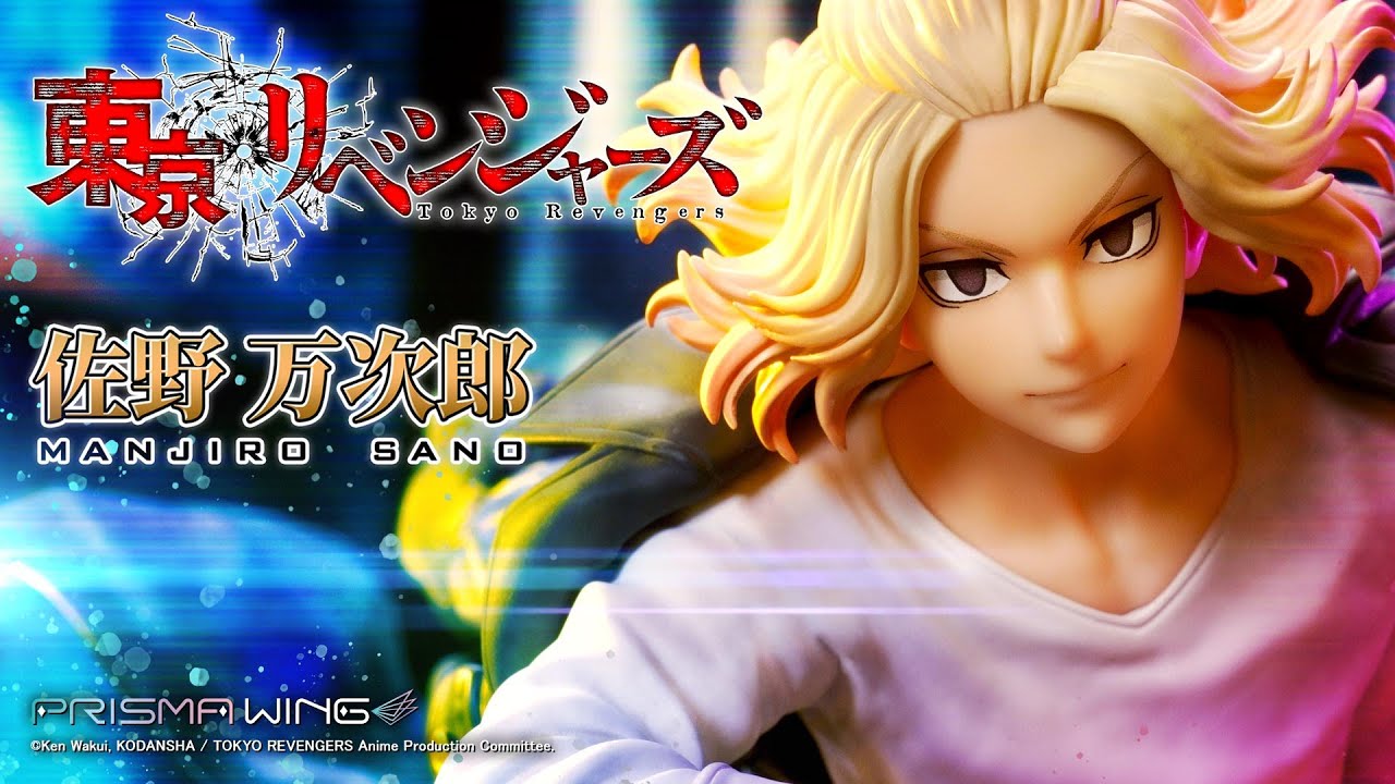 PRISMA WING 『東京リベンジャーズ』 佐野 万次郎 / Tokyo Revengers