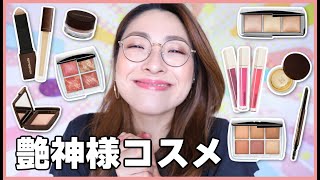 Almost all-in-one makeup] Hourglass, a foreign cosmetic with