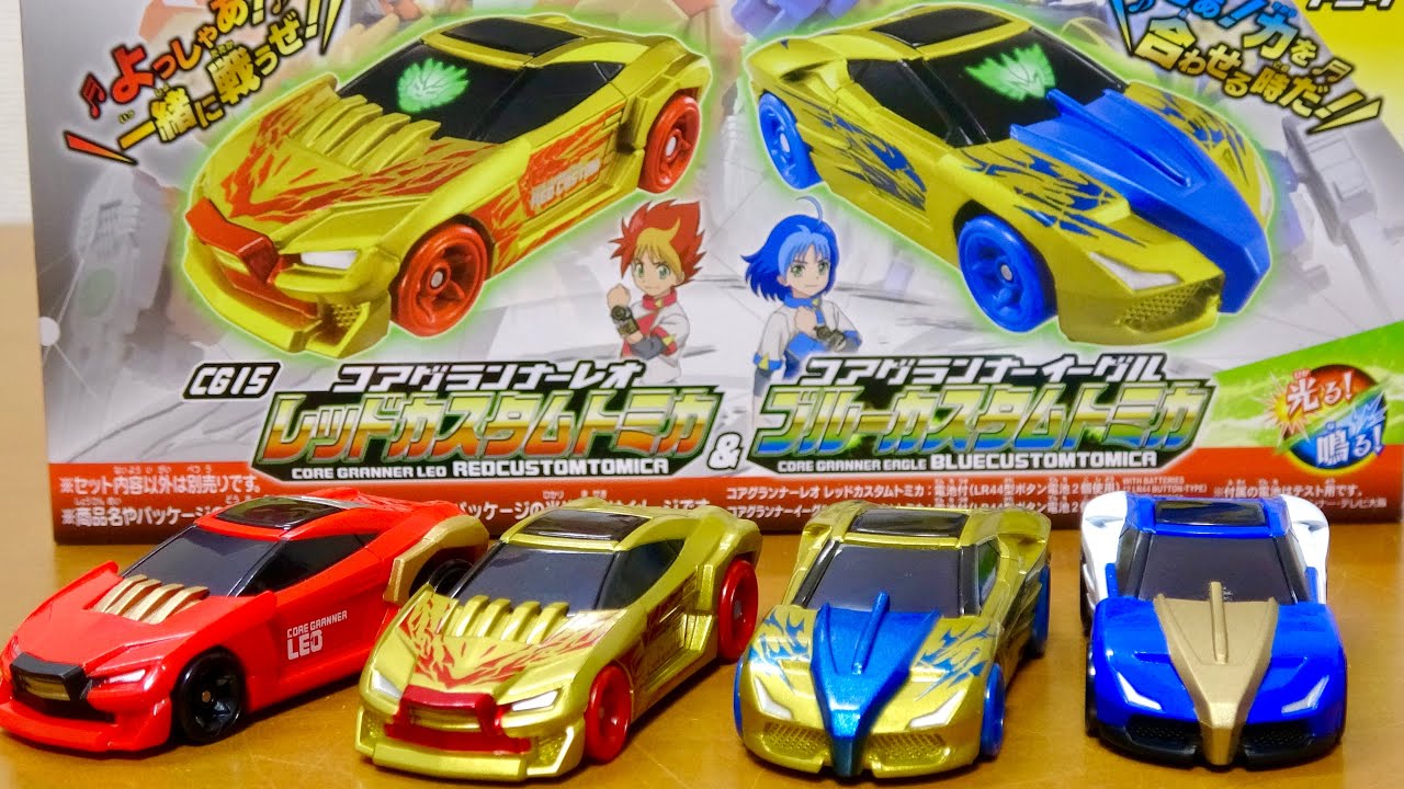 トミカ絆合体 アースグランナー キラキラゴールドでかっこいい! CG15
