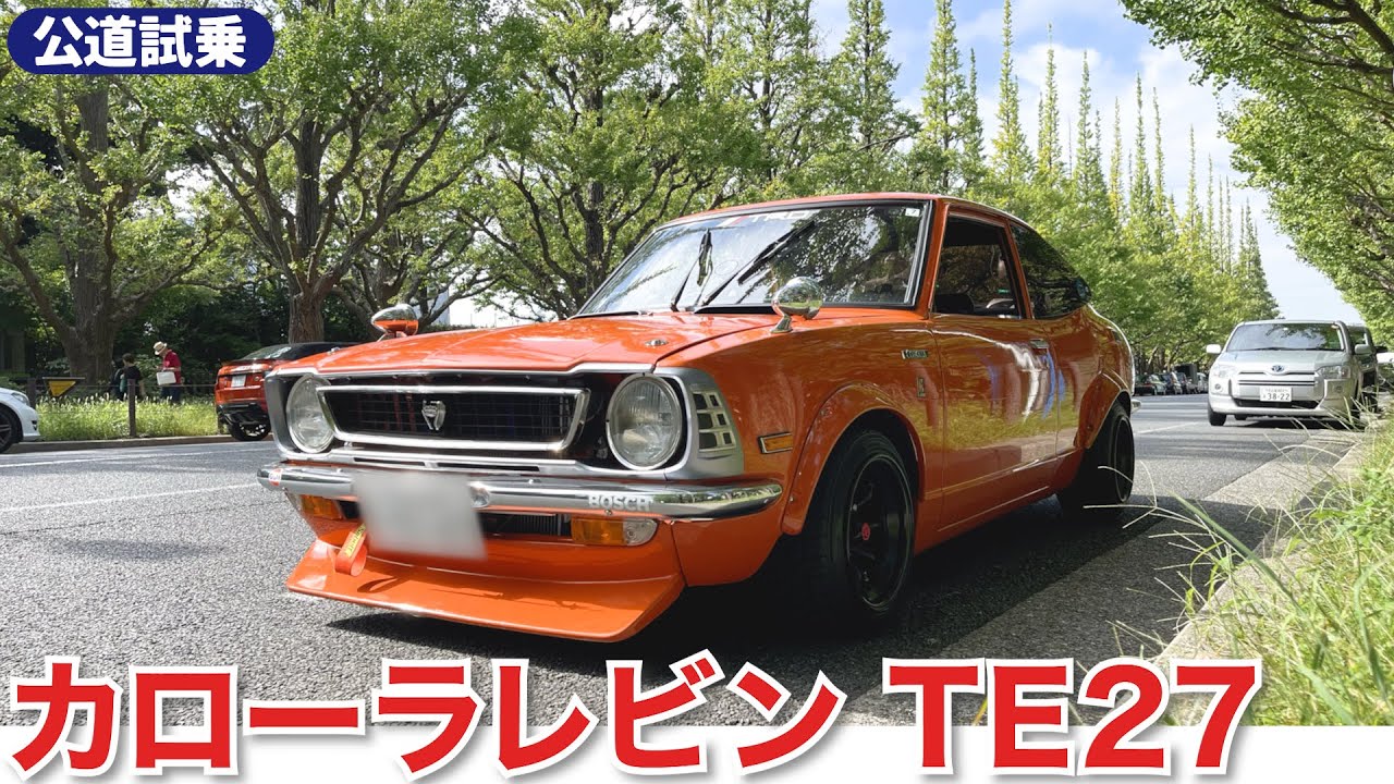 Corolla Levin] Test drive review by a GT driver! / BINGO MEDIA