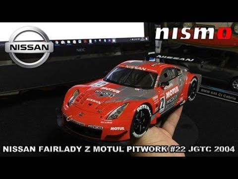 Nissan Fairlady Motul Pitwork Z #22 JGTC 2004 1:18 by Autoart