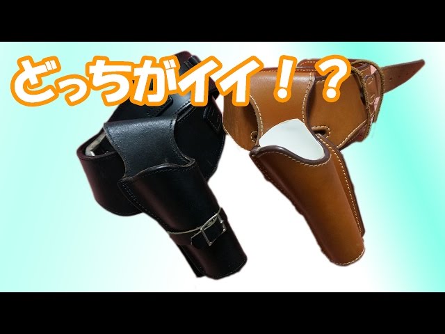 Part 2] Gun belt for SAA! Which is better, MGTS or East A? - YouTube