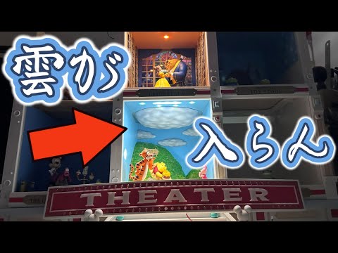 Nos. 50-57 (Plant the tree in No. 66 before assembling the wall