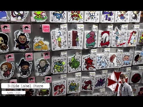 Resident Evil Collection Memories in Japan #2 B-Side Label Store