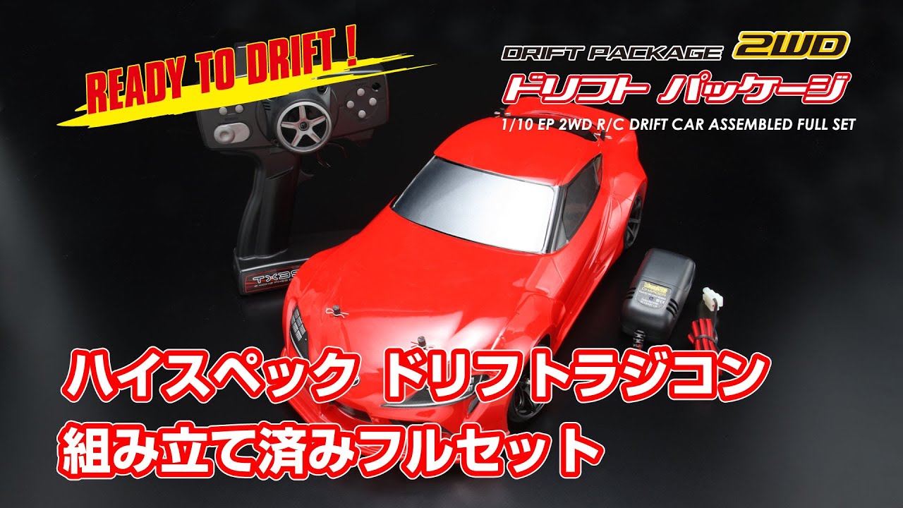 ドリフトパッケージ2WD PANDEM GR86ボディ (ガンメタ) レディトゥラン