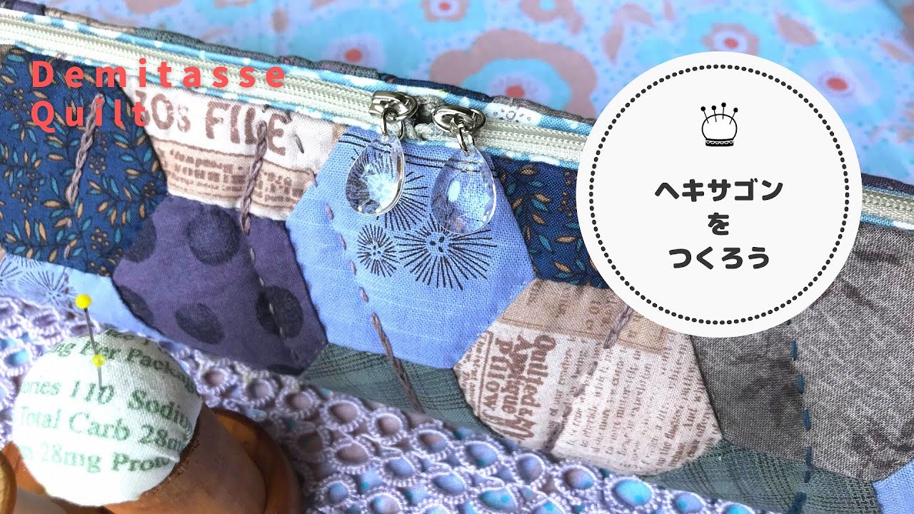 Patchwork long pouch. You can even complete the gusset using only