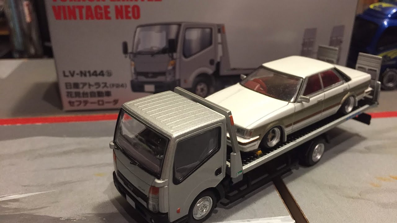 1/64アトラス花見台自動車セフテーローダ トミカリミテッドビンテージ