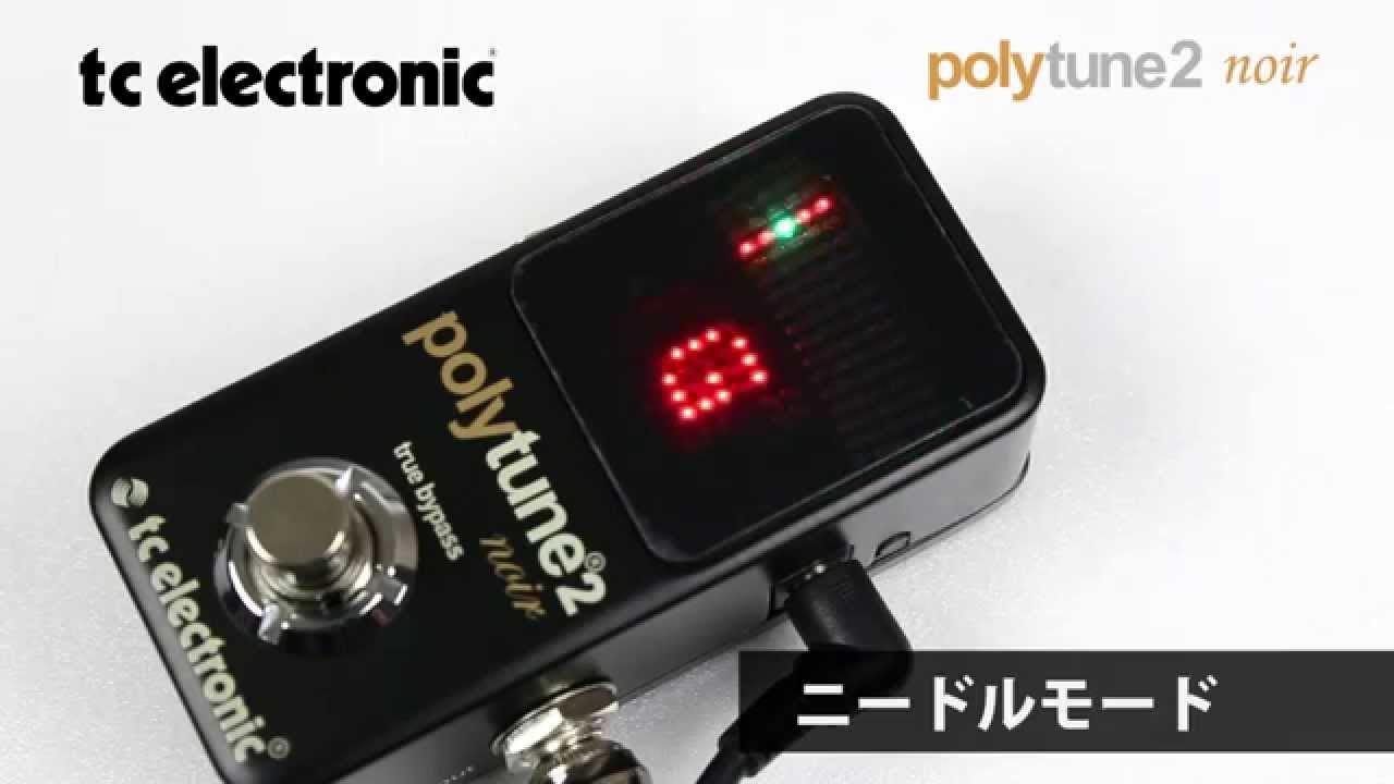 TC Electronic Polytune2 Noir - 「Polytune2 mini」のカラー