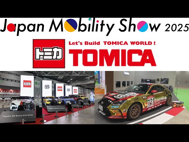 JMS 2025] Tomica Japan Mobility Show トミカ ジャパンモビリティー