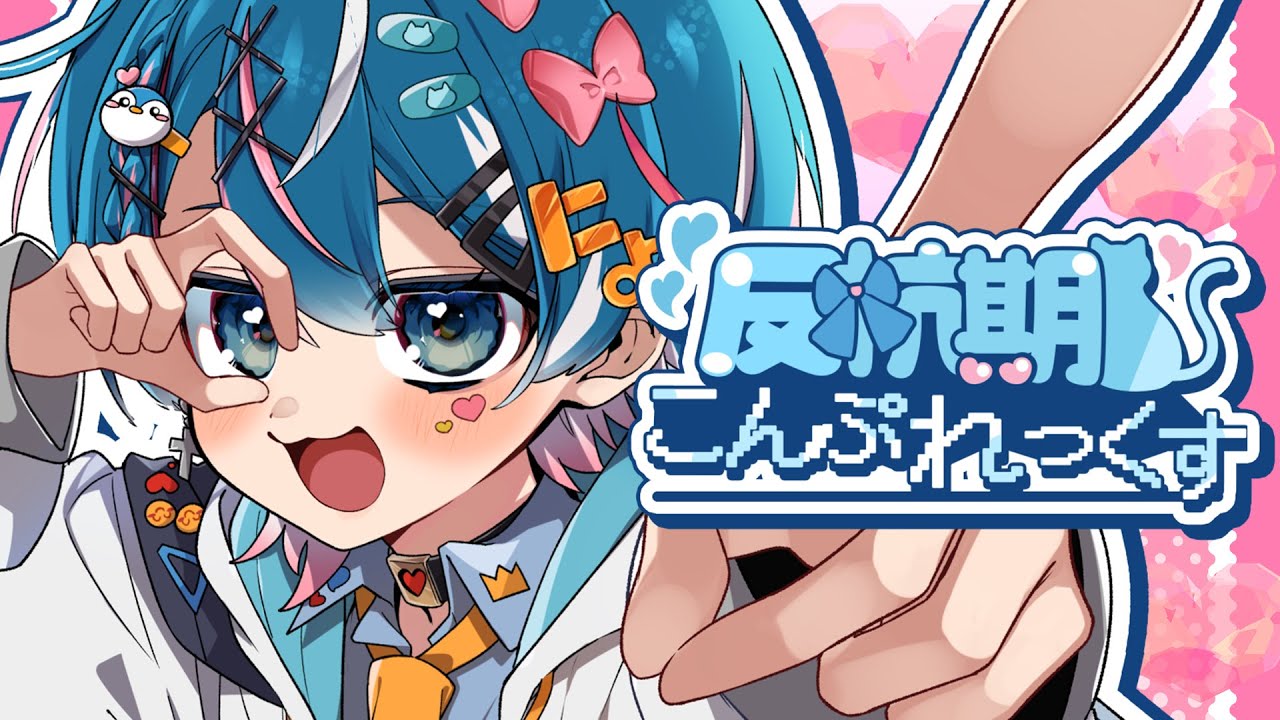 STPR】「AMPTAK」の「ちぐさくん」自身初のソロ曲＆漫画発売を誕生日9