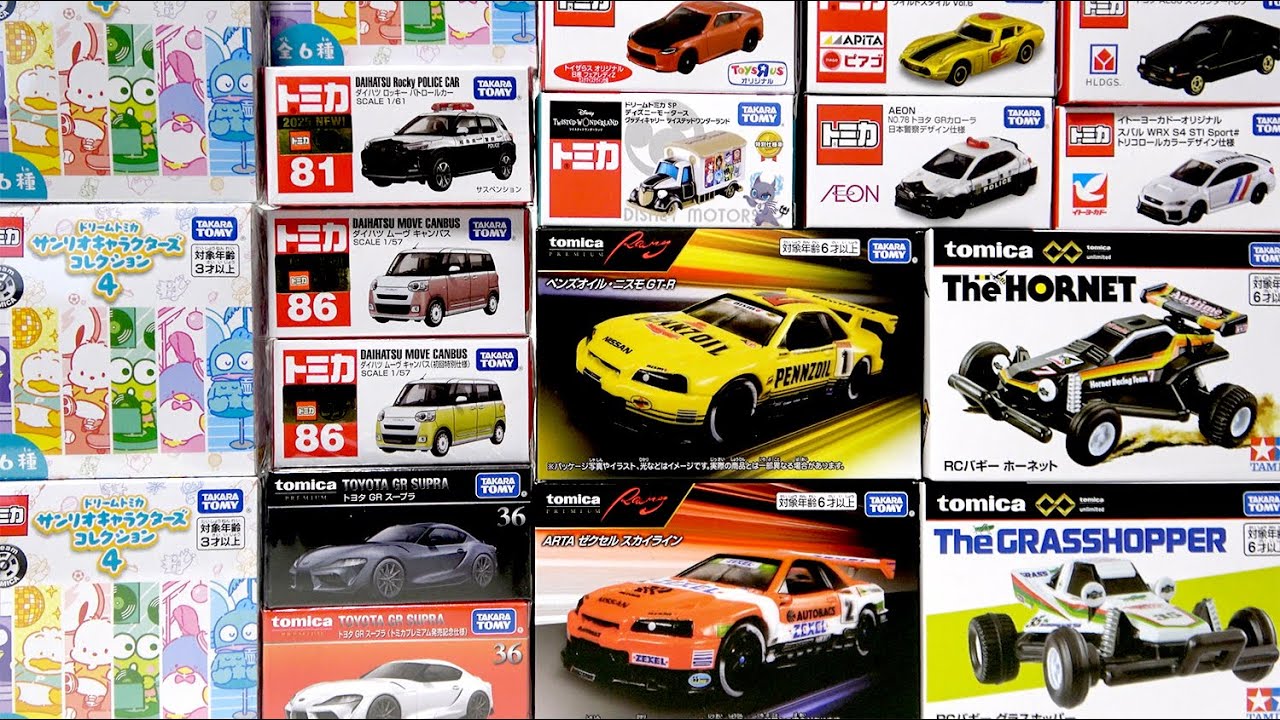Unboxing the new Tomica cars released in January 2025! Rocky