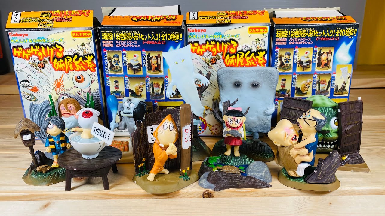コレクション部屋】「けんかはよせ、腹が減るぞ！」 ゲゲゲの鬼太郎