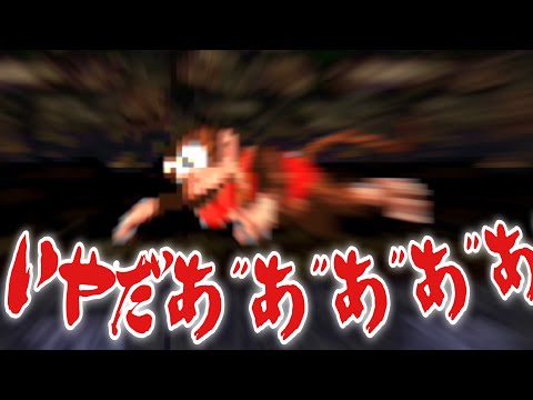 圧死の恐怖が迫り来る！クラッシュエレベーターの闇【スーパードンキー