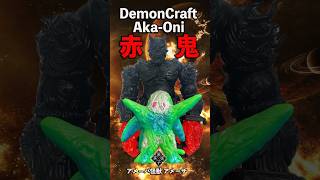 Y‧MSF製 ウルトラマンソフビシリーズ ウルトラマン80 アメーバ怪獣