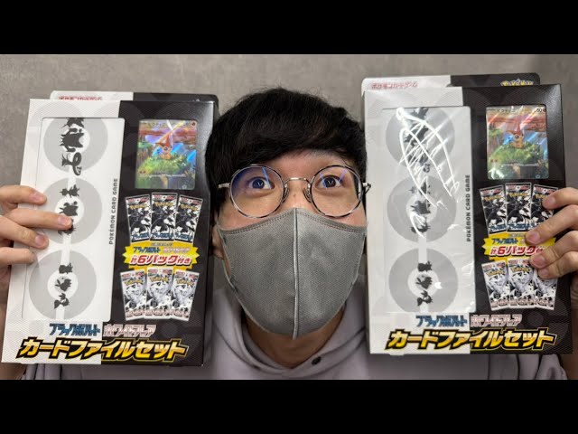 Purchase price: 60,000 yen] The retired Pokemon card I bought on