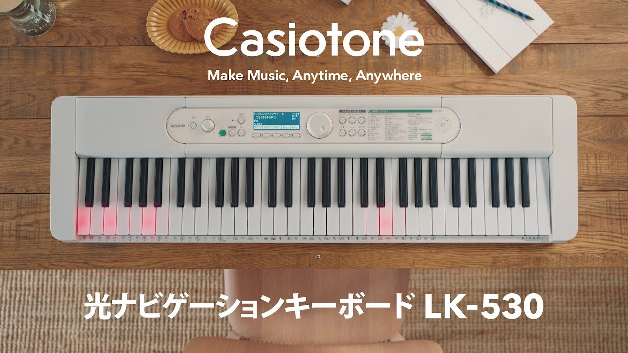 CASIO LK-530 | Piano Cloud Online Store