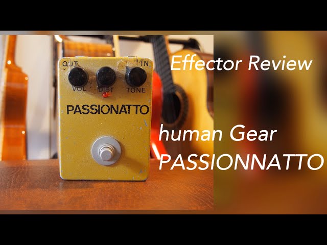 Human Gear Passionatto】レビュー - YouTube