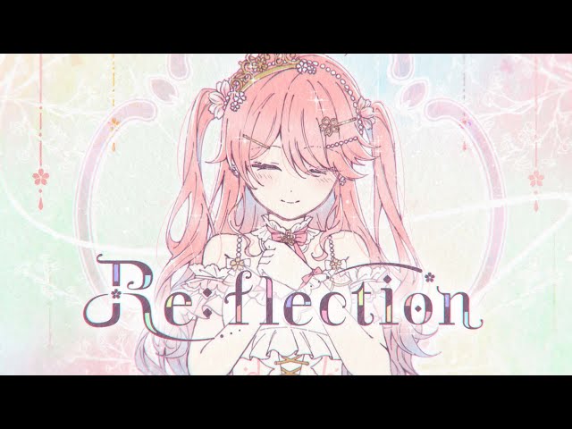 MV】Re:flection / さくらみこ - YouTube
