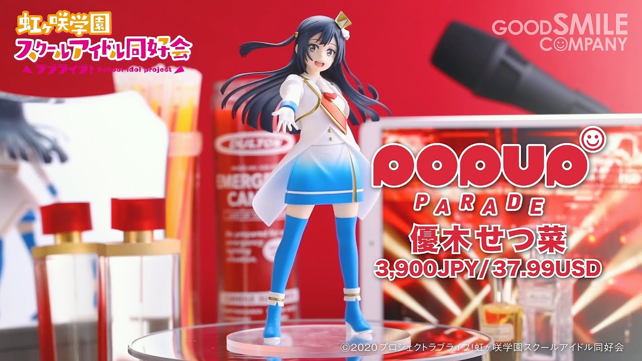 ラブライブ！】POP UP PARADE 優木せつ菜【虹ヶ咲学園スクールアイドル