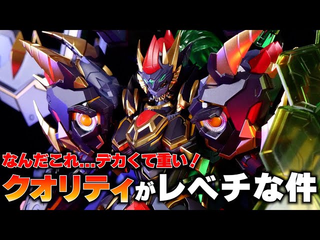 パチもんばかりじゃない中国の本気を見た【蔵道模型 玄武】ZEN Of